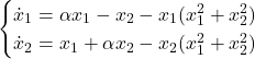 \begin{cases} \dot{x}_1=\alpha x_1 - x_2 - x_1(x_1^2+x_2^2) \\ \dot{x}_2=x_1+\alpha x_2 - x_2(x_1^2+x_2^2) \end{cases}